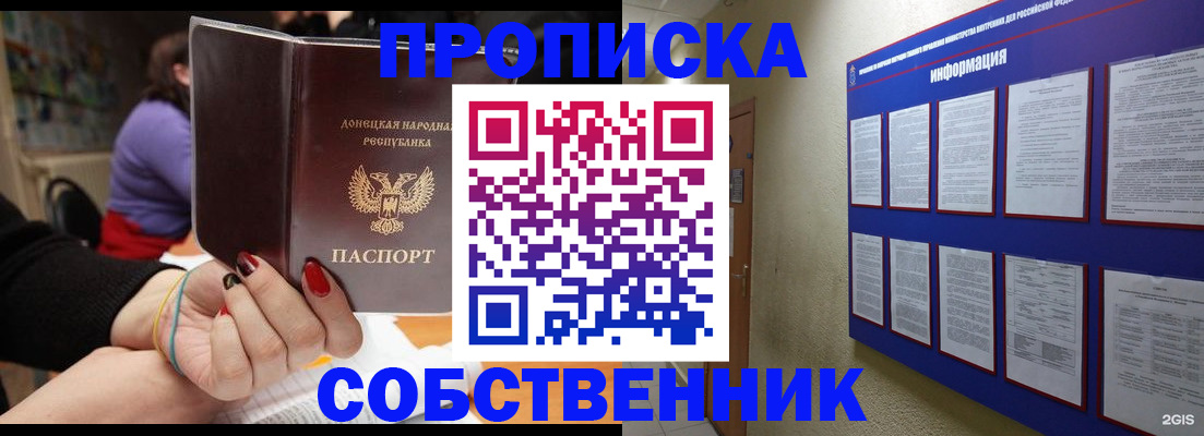 временная регистрация 2025 в Тутаеве