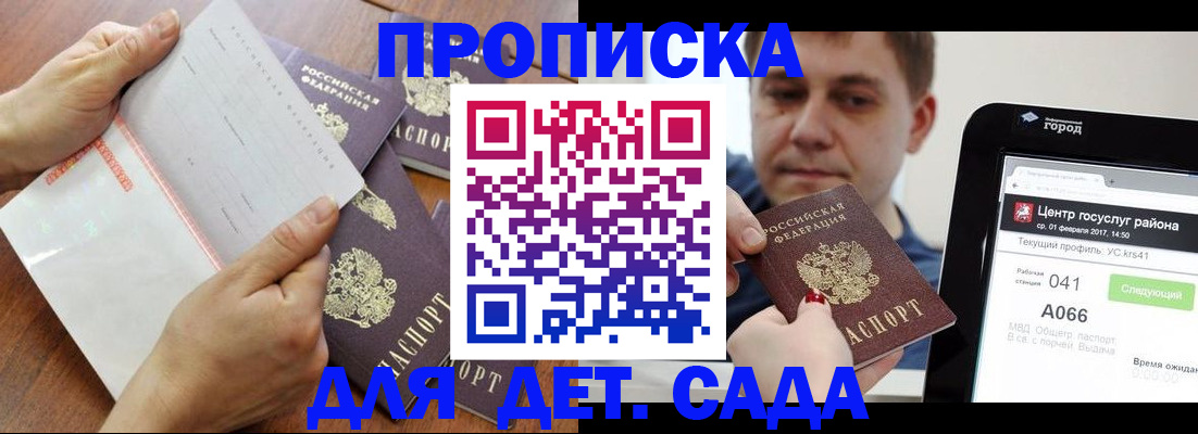временная регистрация поиск в Тутаеве